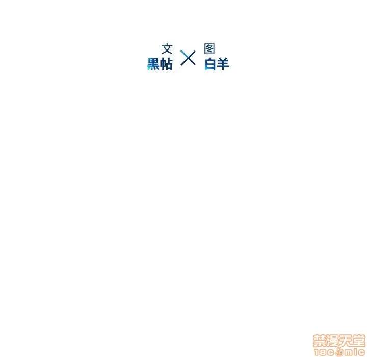 二十岁 二十岁_18.zip 第97页