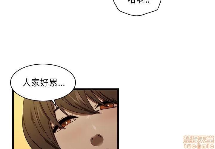 二十岁 二十岁_19.zip 第4页
