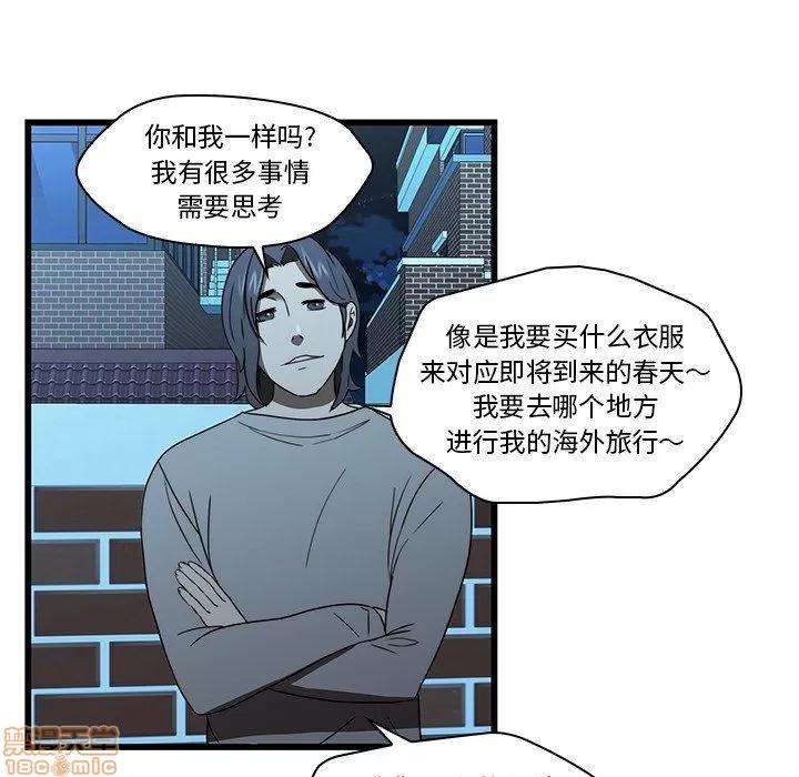 二十岁 二十岁_19.zip 第48页