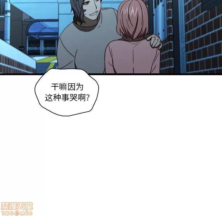 二十岁 二十岁_19.zip 第55页