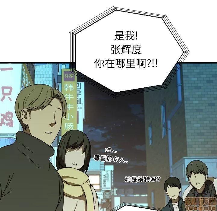 二十岁 二十岁_19.zip 第71页