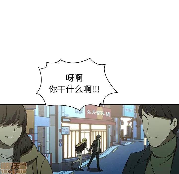二十岁 二十岁_19.zip 第77页