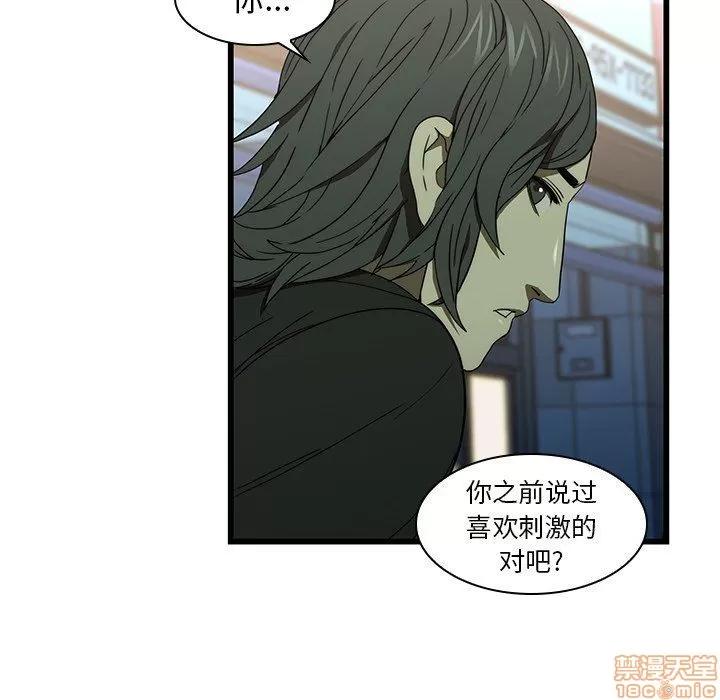 二十岁 二十岁_19.zip 第80页