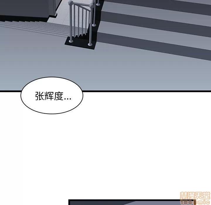 二十岁 二十岁_19.zip 第85页