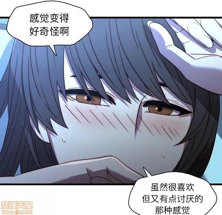 二十岁 二十岁 22 第29页