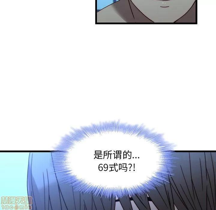 二十岁 二十岁 22 第36页
