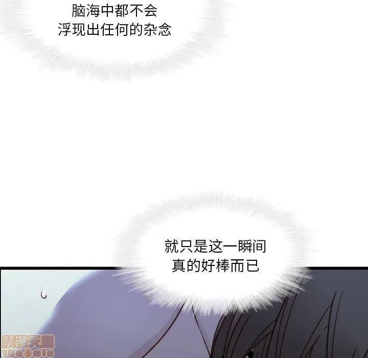 二十岁 二十岁 22 第45页