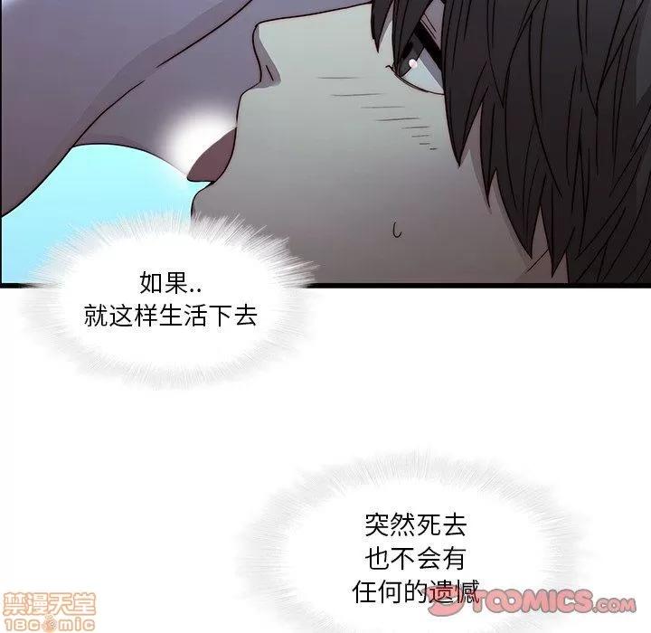 二十岁 二十岁 22 第46页