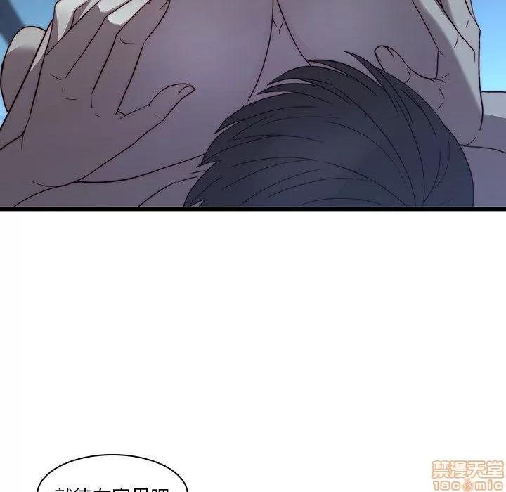 二十岁 二十岁 22 第48页