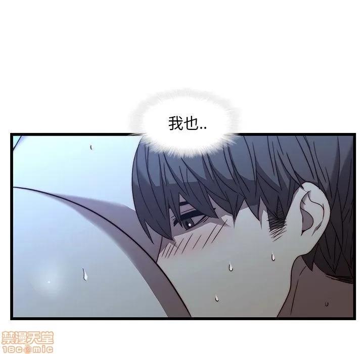 二十岁 二十岁 22 第55页