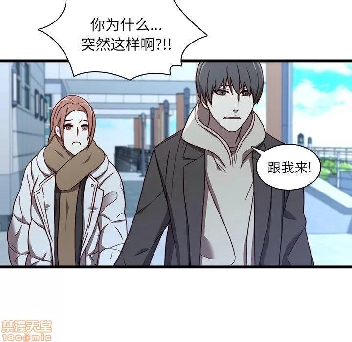 二十岁 二十岁 22 第64页