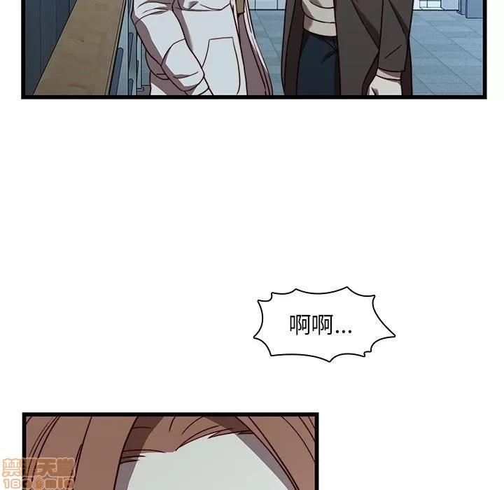 二十岁 二十岁 22 第71页