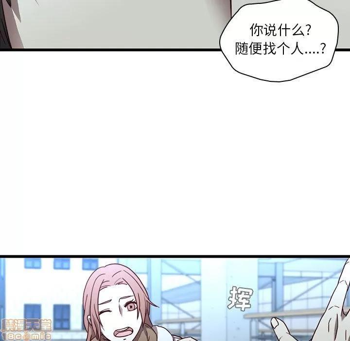 二十岁 二十岁 22 第76页