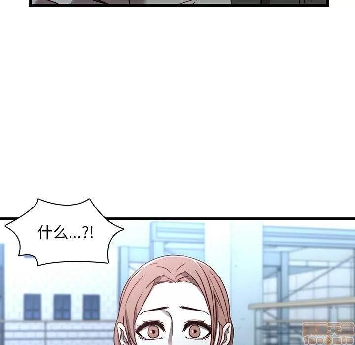 二十岁 二十岁 22 第79页