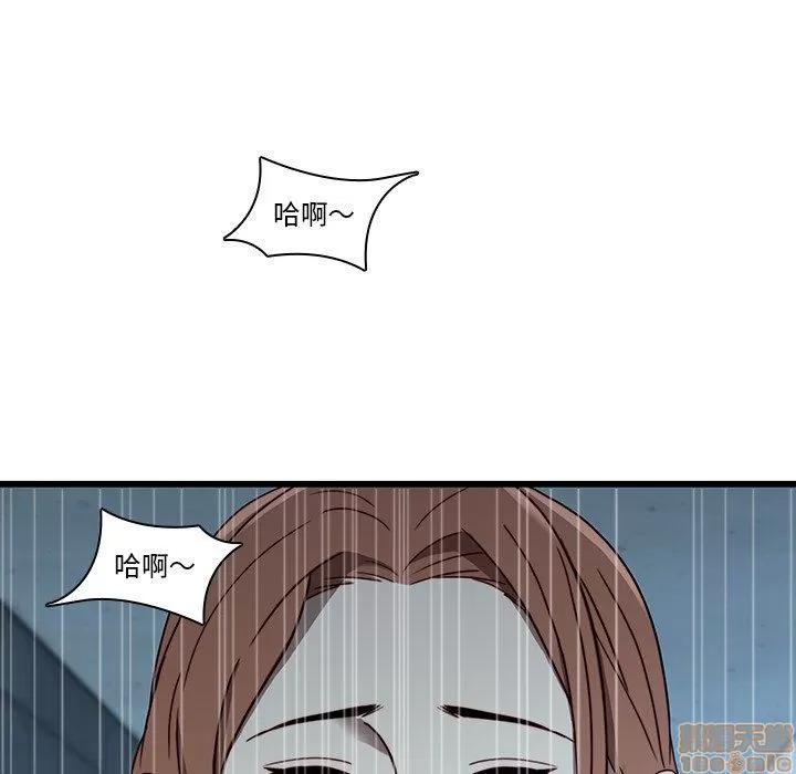 二十岁 二十岁 22 第84页