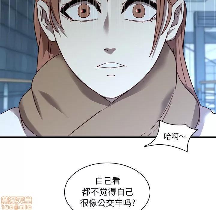 二十岁 二十岁 22 第85页