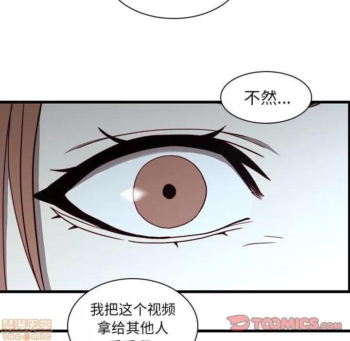 二十岁 二十岁 22 第86页