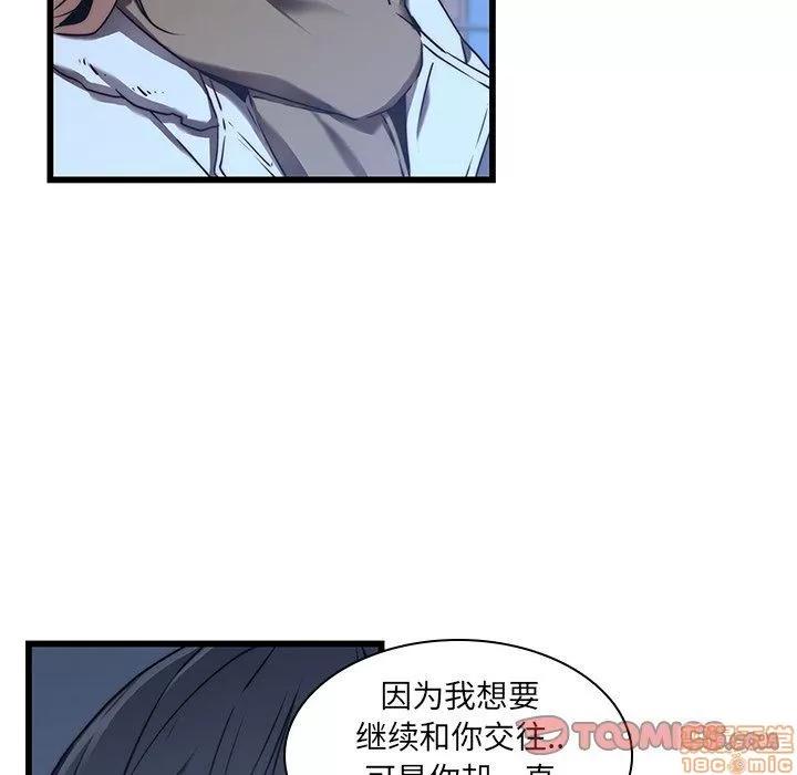 二十岁 二十岁 23 第10页