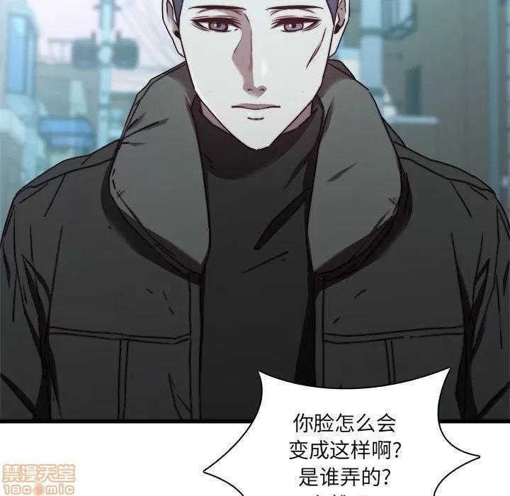 二十岁 二十岁 23 第77页