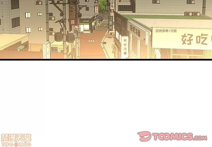 二十岁 二十岁 24 第2页