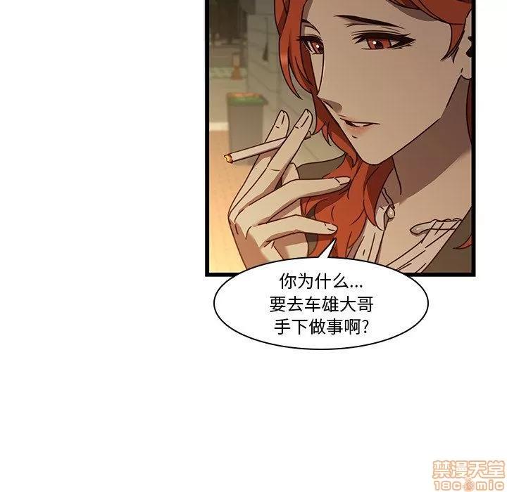 二十岁 二十岁 24 第5页