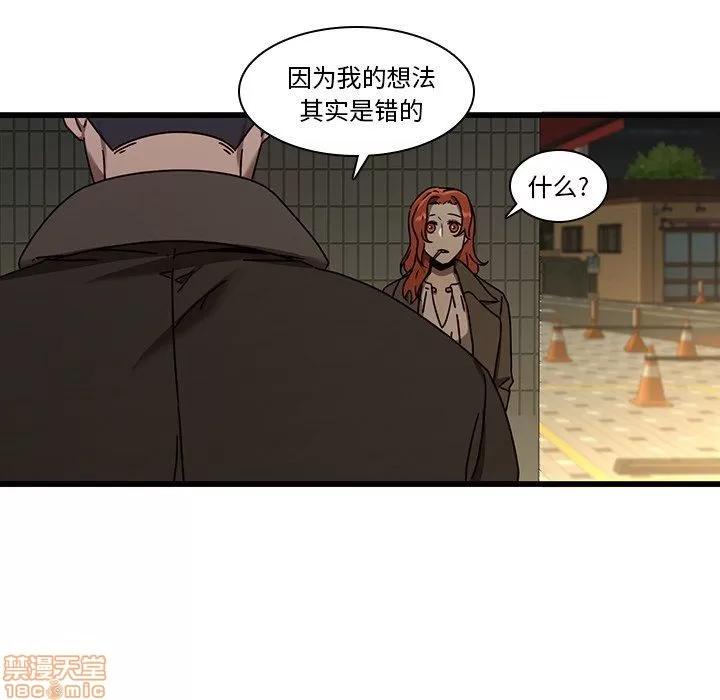 二十岁 二十岁 24 第7页