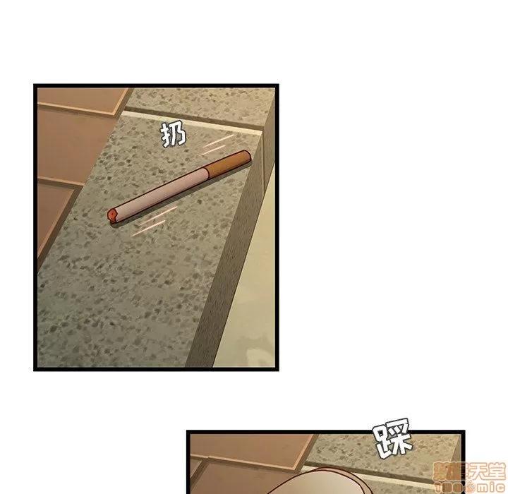 二十岁 二十岁 24 第8页