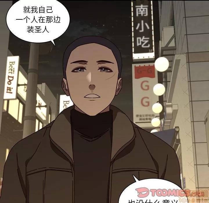 二十岁 二十岁 24 第10页