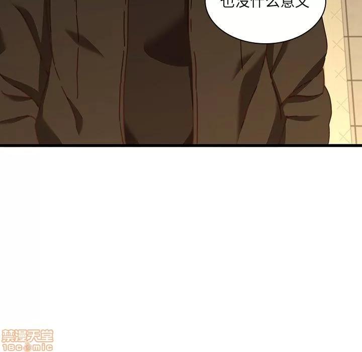 二十岁 二十岁 24 第11页