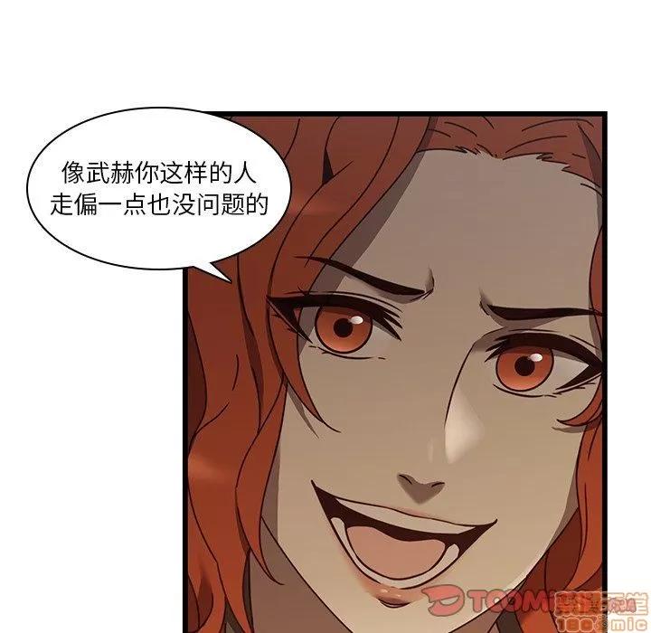 二十岁 二十岁 24 第14页