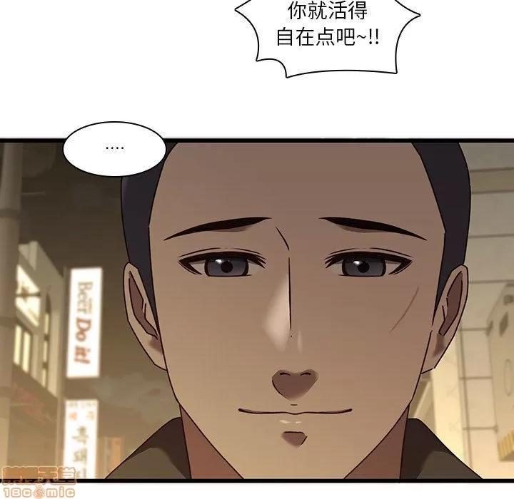 二十岁 二十岁 24 第16页