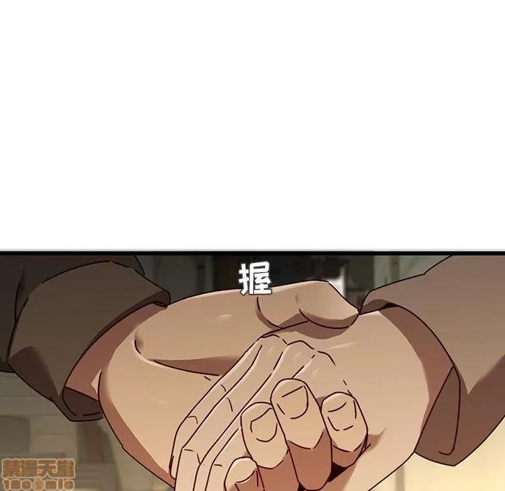 二十岁 二十岁 24 第17页