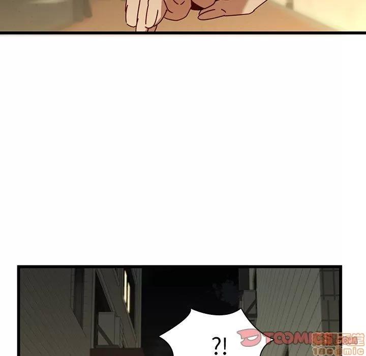 二十岁 二十岁 24 第18页