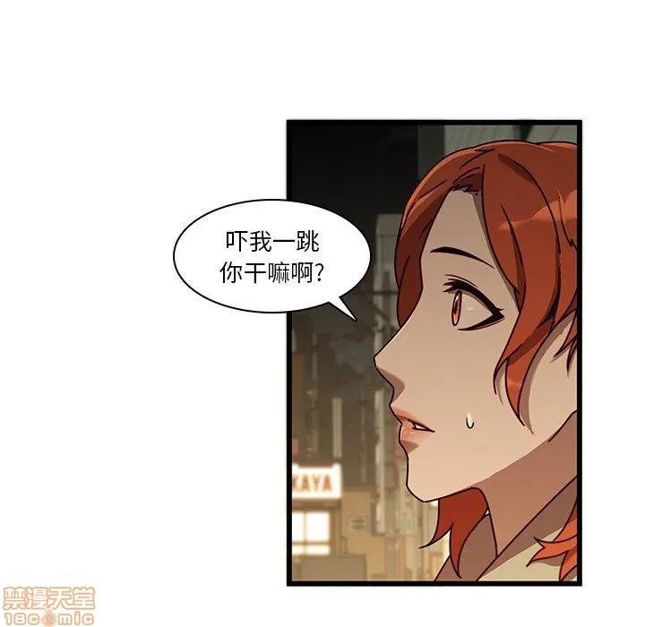 二十岁 二十岁 24 第20页