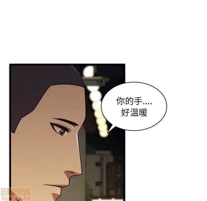 二十岁 二十岁 24 第21页