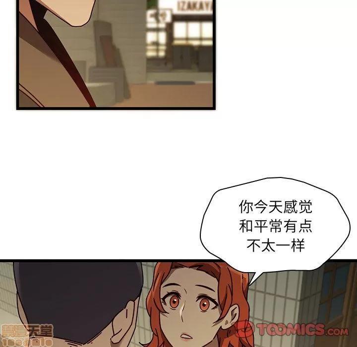 二十岁 二十岁 24 第22页
