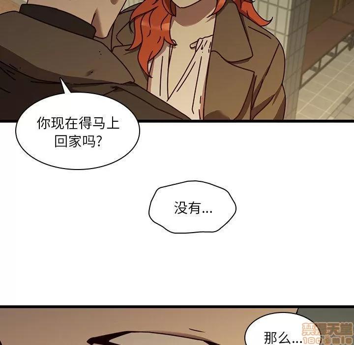 二十岁 二十岁 24 第23页