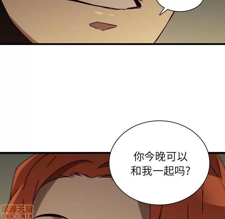 二十岁 二十岁 24 第24页