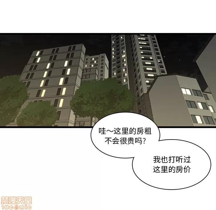 二十岁 二十岁 24 第28页