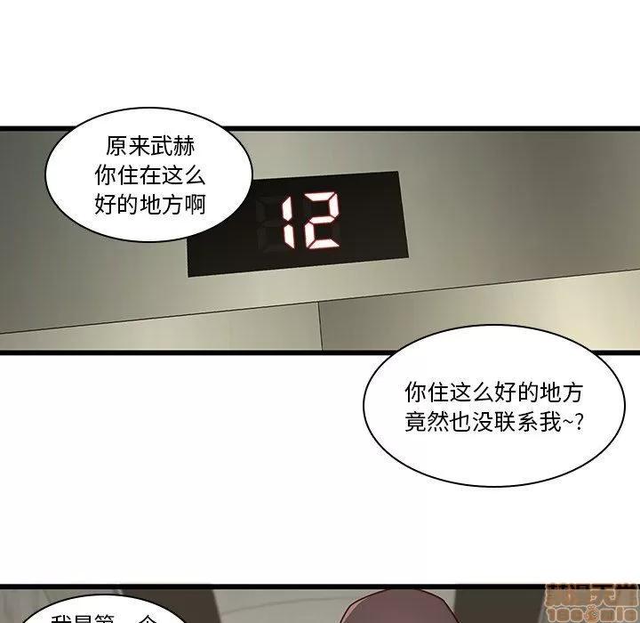 二十岁 二十岁 24 第29页