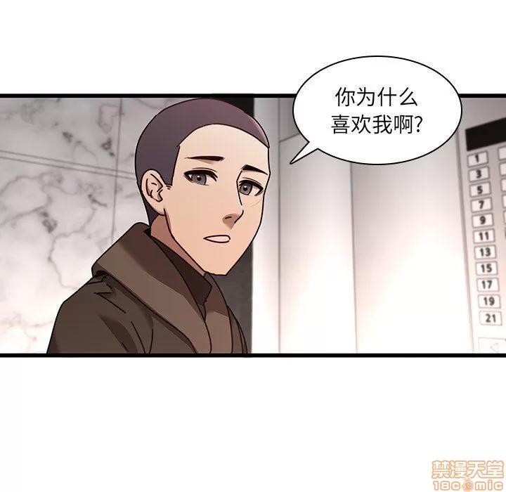 二十岁 二十岁 24 第33页
