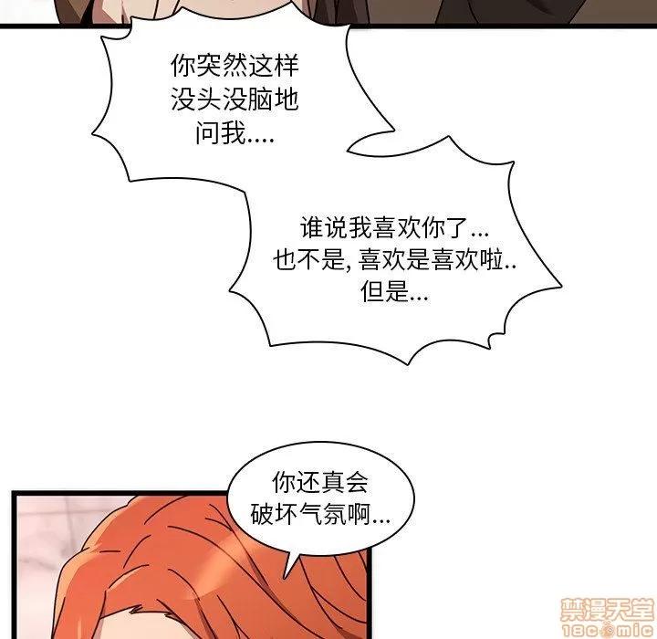 二十岁 二十岁 24 第35页