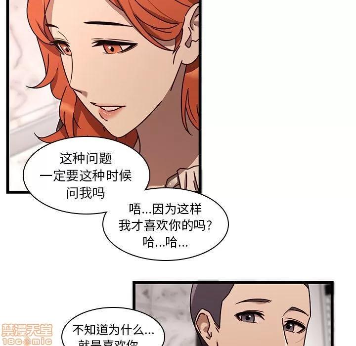 二十岁 二十岁 24 第36页