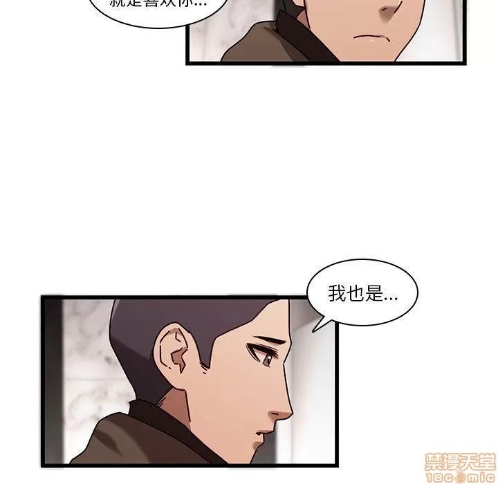 二十岁 二十岁 24 第37页