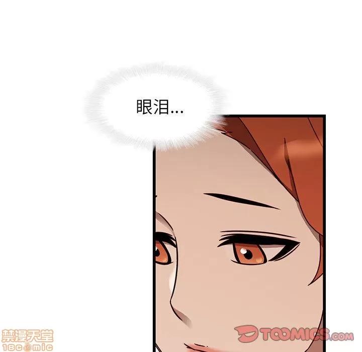 二十岁 二十岁 24 第42页