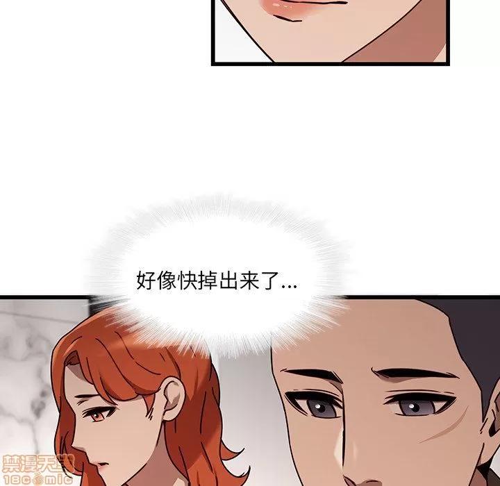 二十岁 二十岁 24 第43页