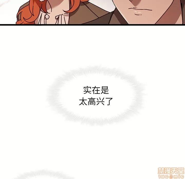 二十岁 二十岁 24 第44页
