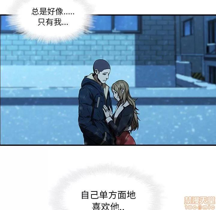 二十岁 二十岁 24 第45页