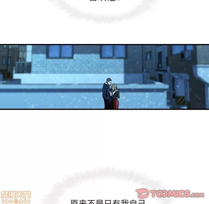 二十岁 二十岁 24 第46页