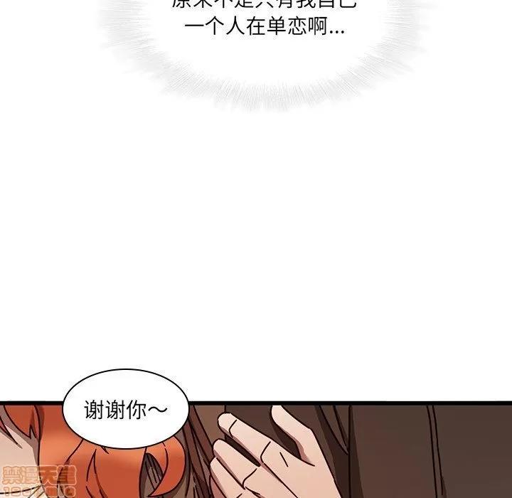 二十岁 二十岁 24 第47页